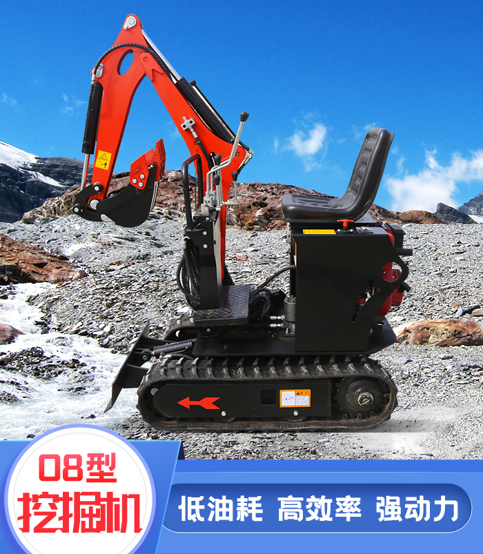 08型挖掘機(jī)